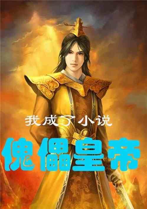 乔和莫莫